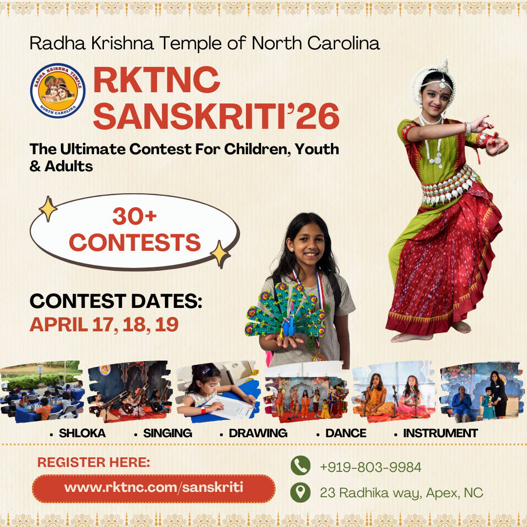 RKTNC Sanskriti 25
