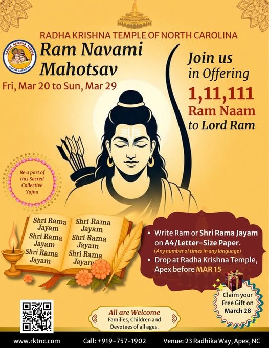 Ram Naam Community Offering